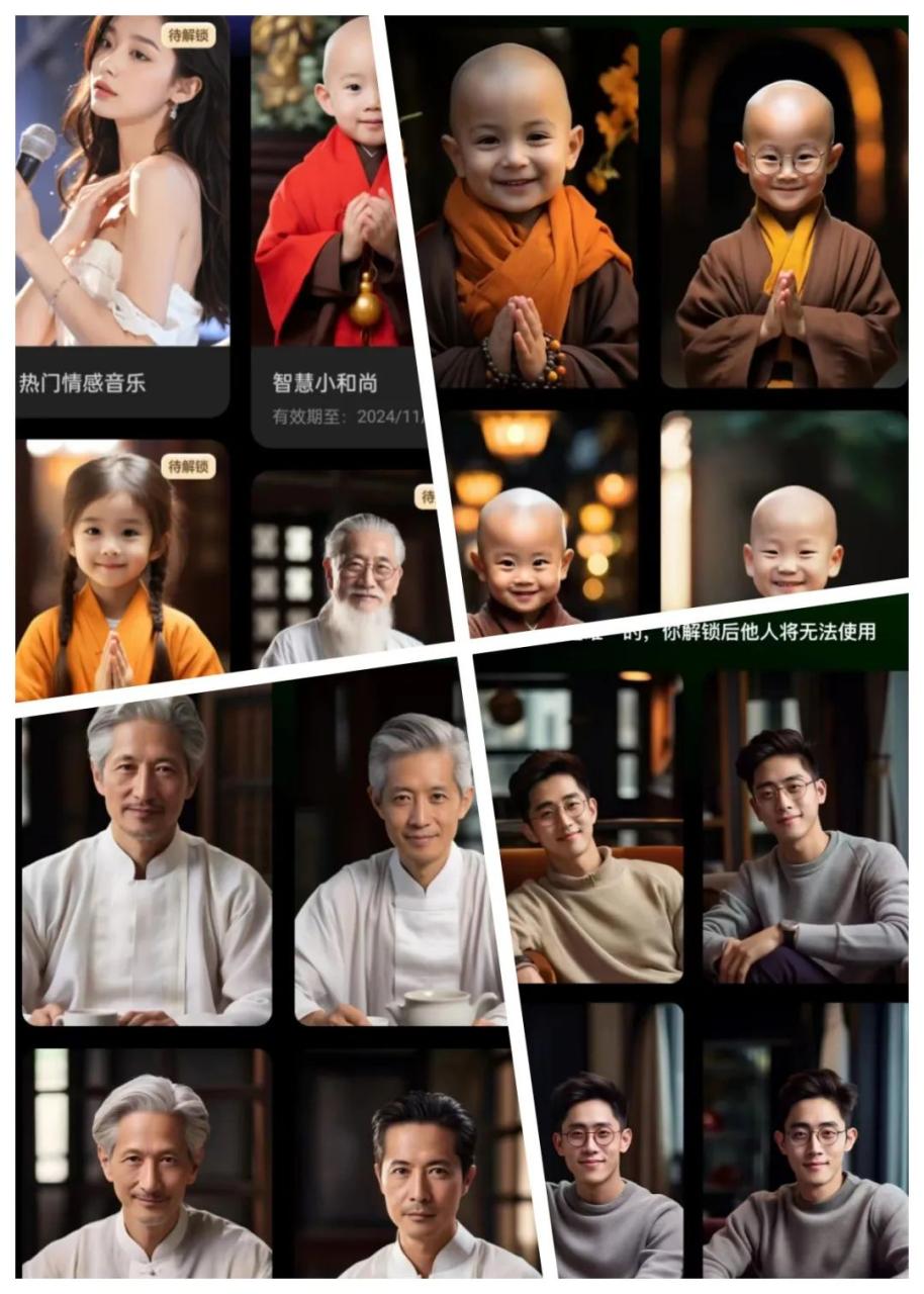 翌晨科技出品-爆款工厂，打造专属IP形象，助你轻松掌握流量密码-锦晨科技网