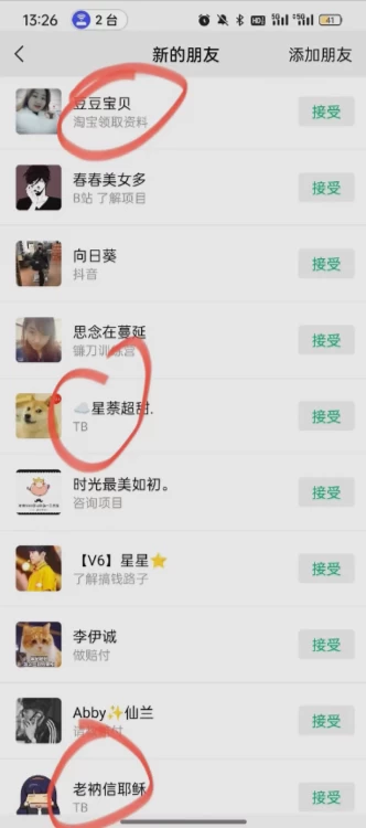 简单粗暴野路子引流,电商平台评论引流大法,无需开店铺长期精准引流,适合懒人有手就行插图 简单粗暴野路子引流,电商平台评论引流大法,无需开店铺长期精准引流,适合懒人有手就行