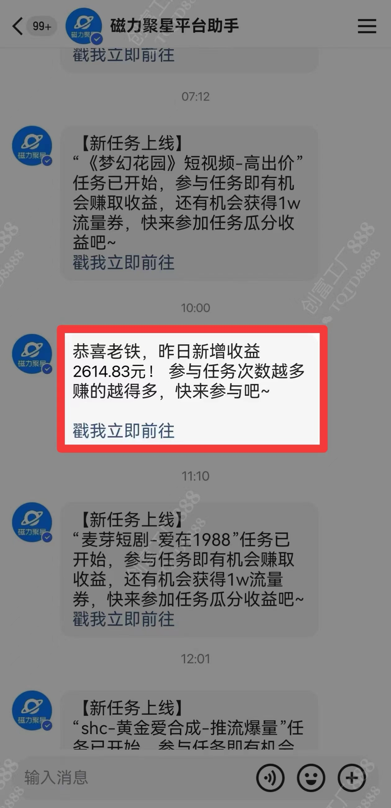 图片[1]-2024快手最火爆赛道，美女无人直播，暴利掘金，简单无脑，轻松日入2000+-锦晨科技网