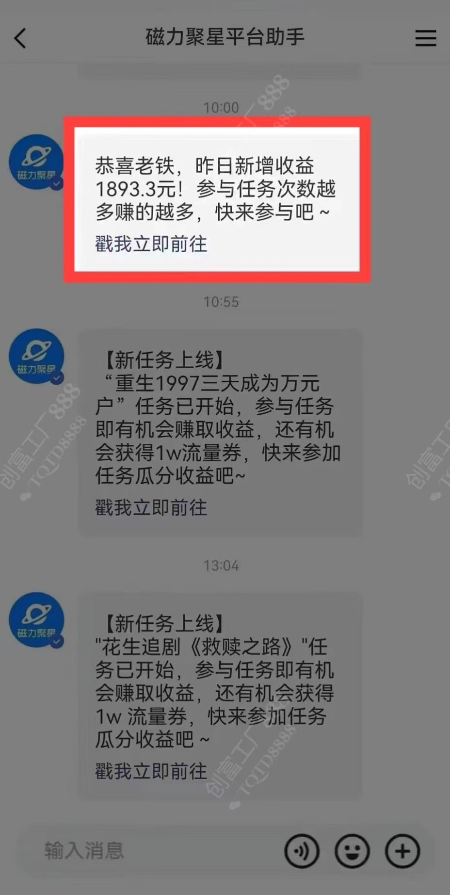 图片[1]-2024快手最火爆赛道，美女无人直播，暴利掘金，简单无脑，轻松日入2000+-锦晨科技网