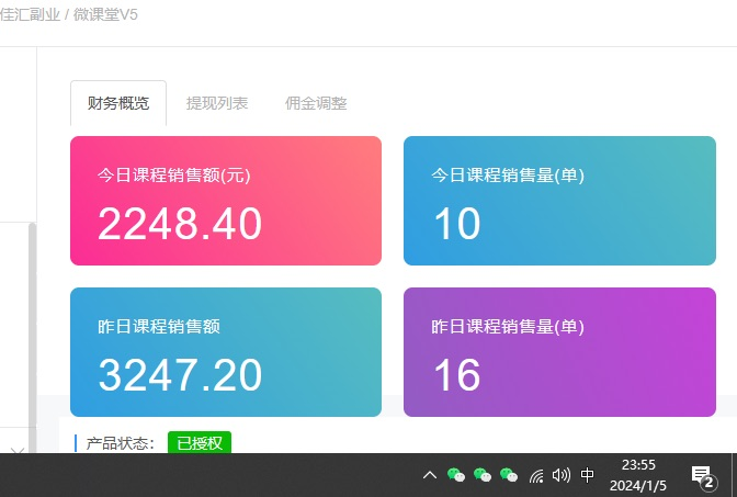 图片[1]-资源站合集网站 全网项目库变现-如何通过卖项目收学员-附多种引流创业粉方法-锦晨科技网