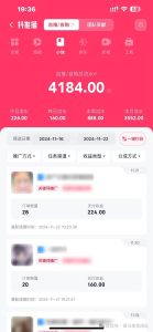 图片[4]-月入上万的抖推猫赚钱平台来了！适合所有人群-锦晨科技网