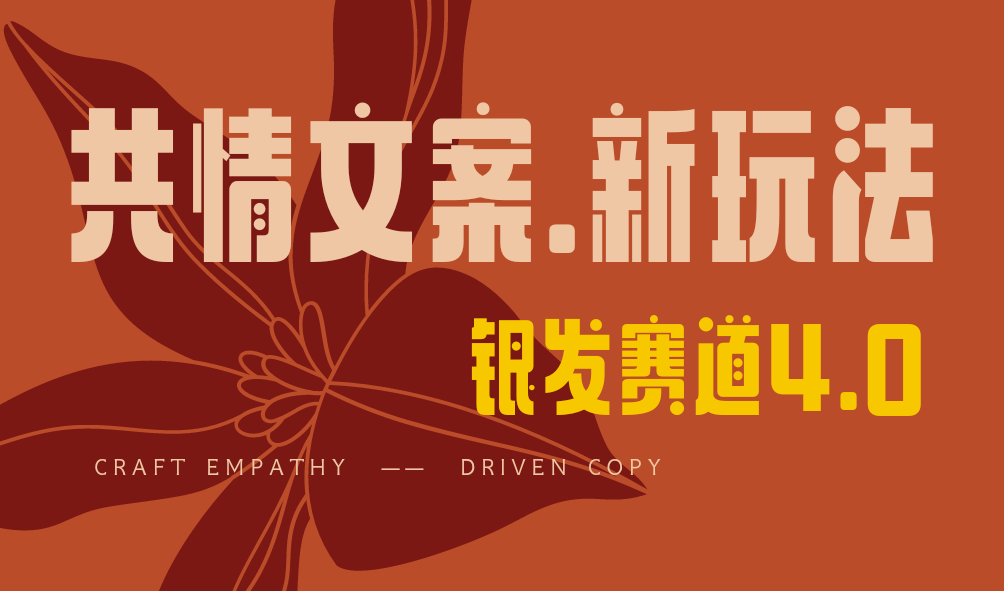 全网首发！情感文案手写版，全新玩法，一分钟一条作品，100%过原创，单个作品500+-锦晨科技网