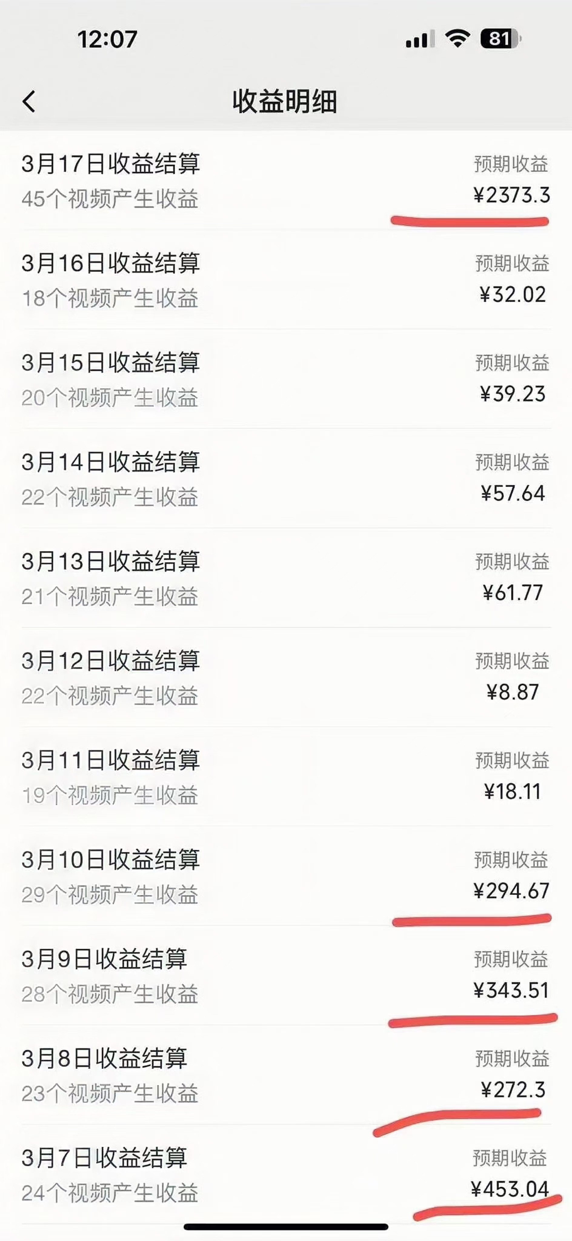 图片[1]-视频号风口项目，AI掘金，无脑操作，100%过原创，日入2000+，收益无上限-锦晨科技网