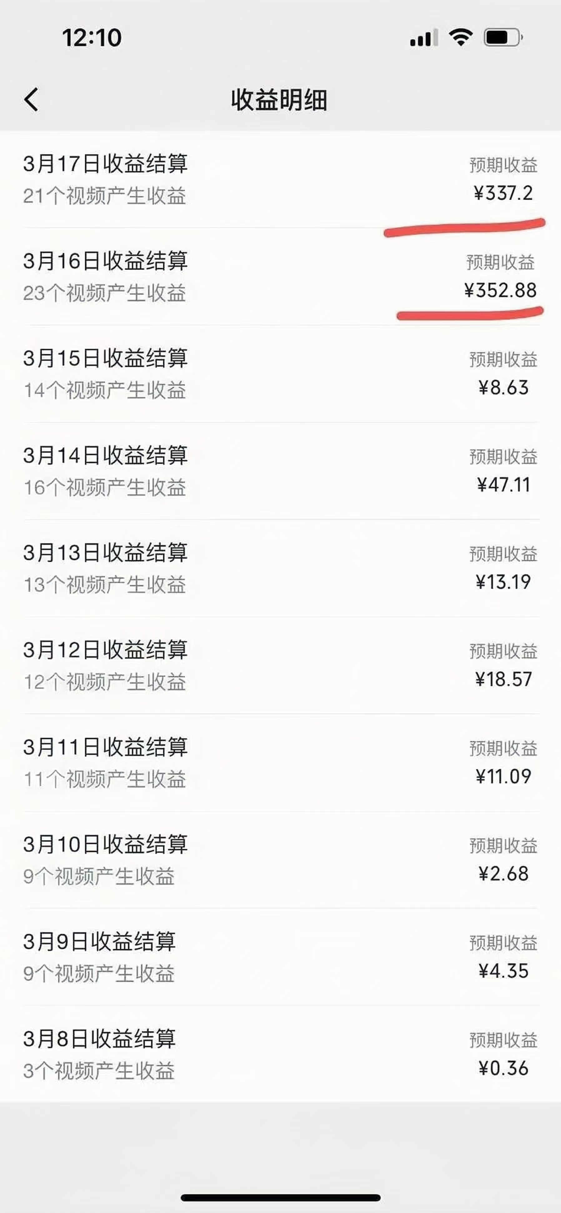 图片[1]-视频号风口项目，AI掘金，无脑操作，100%过原创，日入2000+，收益无上限-锦晨科技网