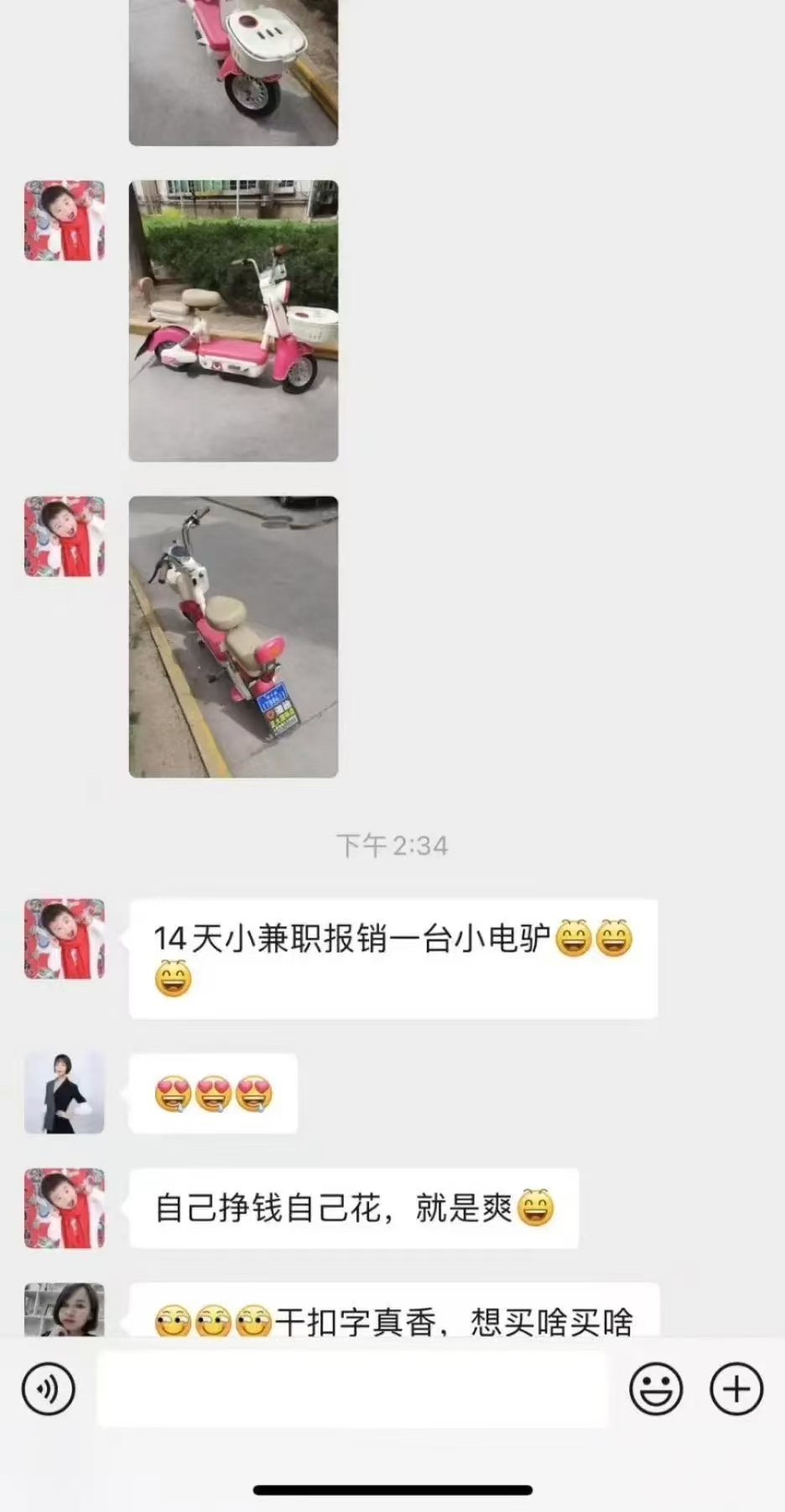 图片[2]-1小时狂赚300+，会打字就能赚，多劳多得，提现秒到！-锦晨科技网