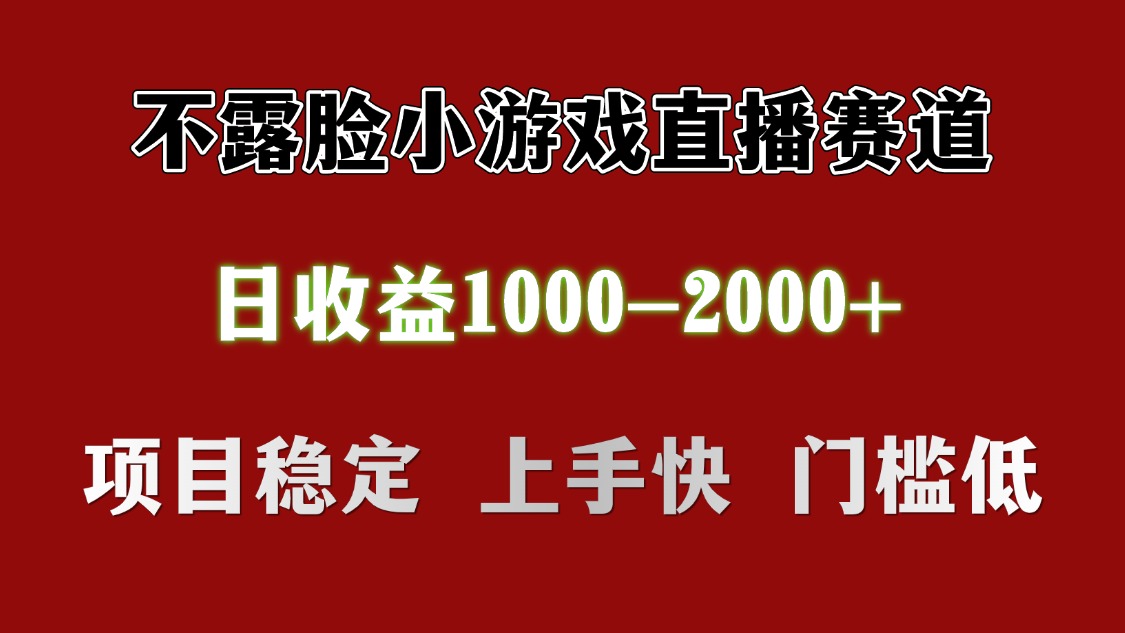 日收益1000+ 想做的拿出执行力 干就完了-锦晨科技网