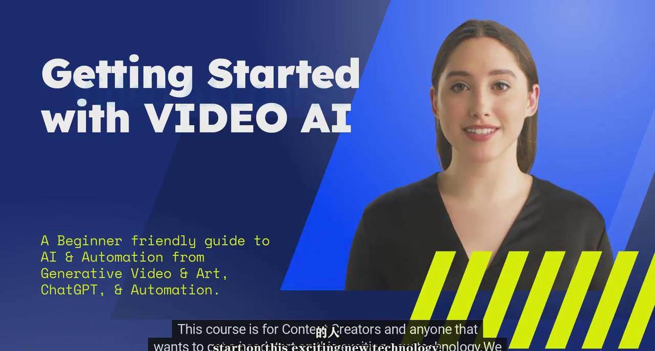 如何使用AI人工智能制作生成人物视频课程-11节课-中英字幕-锦晨科技网